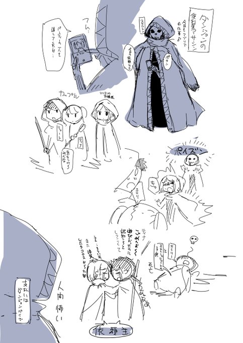 ダンジョンの便利屋アサシン 