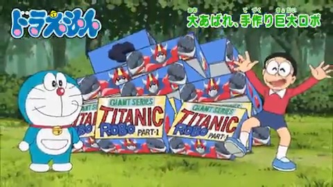 ドラえもん公式】ドラえもんチャンネル on X: 