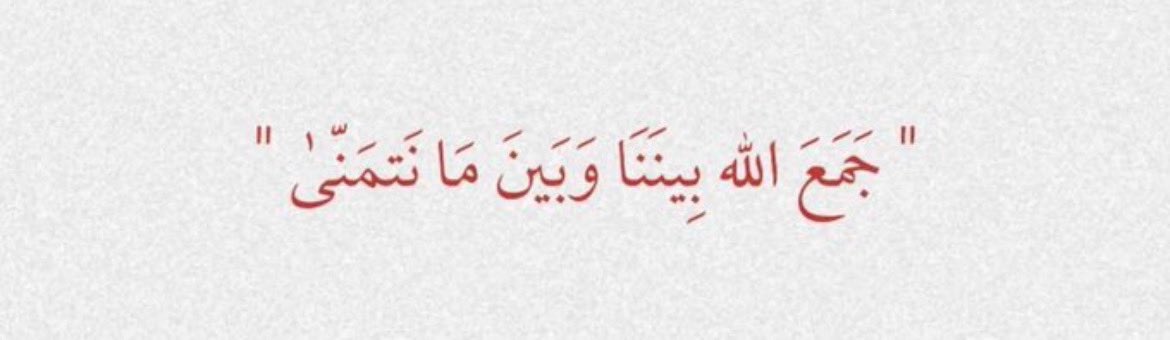 MohammedFS9's tweet photo. يارب🤍 https://t.co/k3Y7Vc5sqX