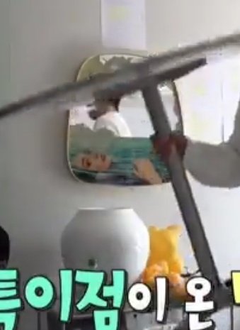 이건 본인을 위한 높이의 거울고  
                      요건 애기를 위한 높이의 거울인가?
(라고 나 혼자 생각해봄..😊