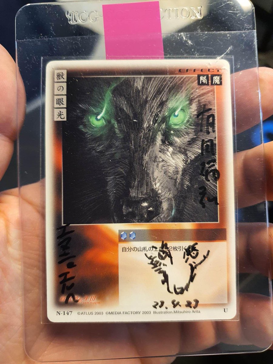 MitsuhiroArita's tweet photo. 【昔のお仕事】#真・女神転生 ＃デビルチルドレン カードゲーム  #shinmegamitensei #devilchildren #cardgame #MitsuhiroArita https://t.co/LcoXkhuafk