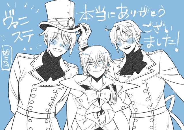 DAILY VANOE (@vanoedaily) on Twitter photo 