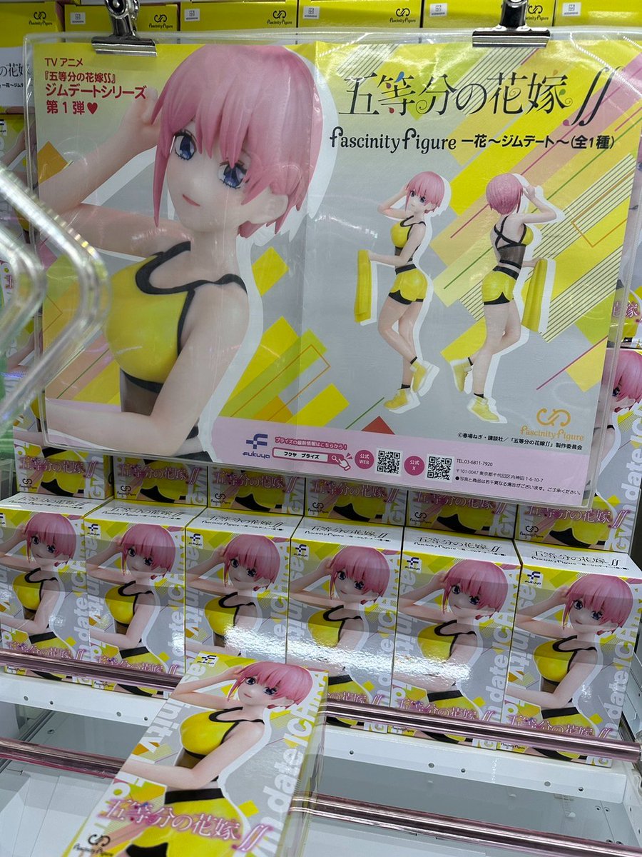 五等分の花嫁ss