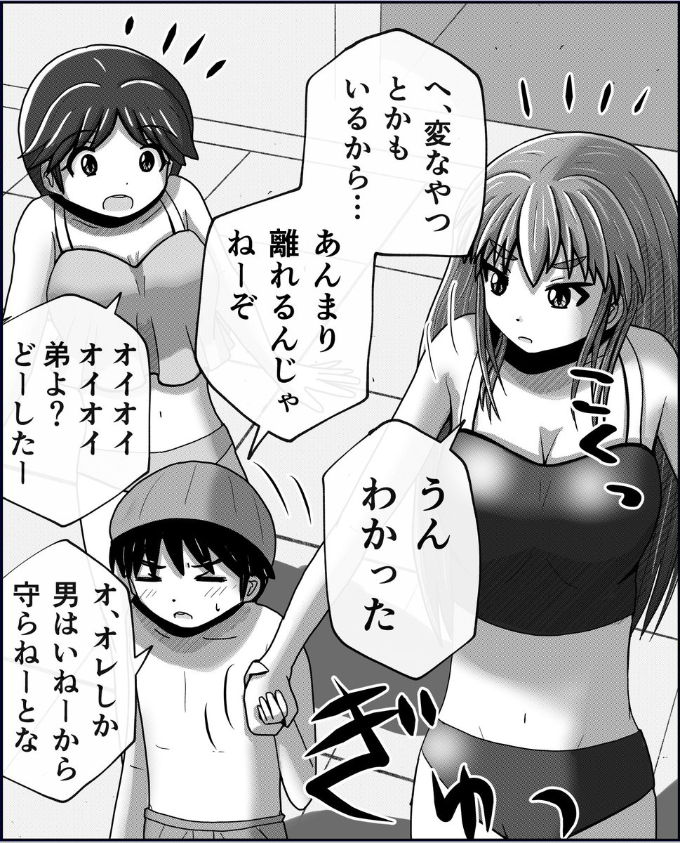 【父と娘の日常。】超まとめ 3 (2/8) 