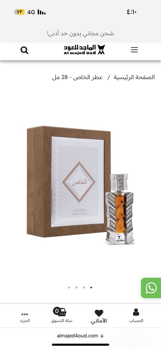 a44_altamimi's tweet photo. @Zeyad_jehani عطر الخاص من #الماجد_للعود رسمي ويصلح للزواجات والمناسبات وريحتة من تشمها تحس ان فيه مرجلة سعرة دون ٣٠٠ بواجد انصحك فيه لا يفوتك https://t.co/9tG8dmnfqb