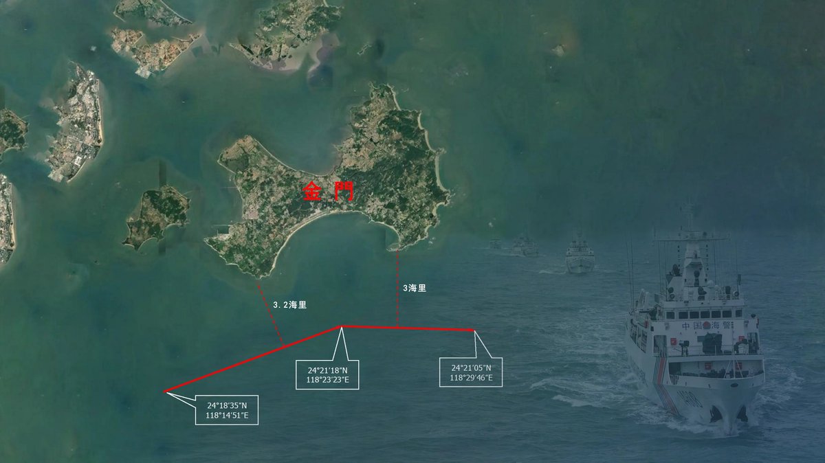 chensijing3's tweet photo. 3月15号，福建海警位金门附近海域依法开展执法巡查。为维护包括台湾地区在内的中国渔民合法正当权益和生命财产安全，中国海警将持续加强执法巡查。点赞，中国海警！ https://t.co/OKHZE8qyTE
