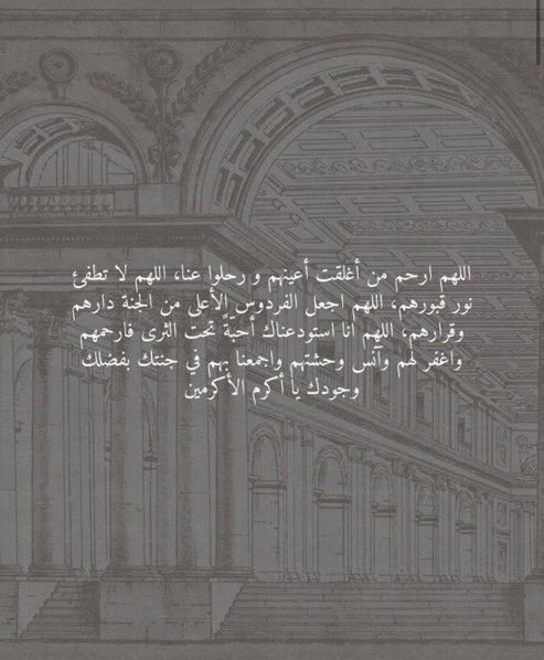 Otb_a511's tweet photo. اللهُم اجعل أيامنا المُقبلة مُباركة هانئة قرّت بها أعيننا بما نتمناه اللهُم اجعل لنا نصيب من جبرك وعوضك وهدايتك وجنتك اللهُم لا تحرمنا من خيرك ورحمتك الواسعة ولطفك الجميل🩶✨🌙
#صباح__الخير
#Ramadan 
 #رمضان 
#رسالة_اليوم
#الاهلي_النصر
#القصة_تغيرت
#مُلهمه https://t.co/r9ia5RA5Y7
