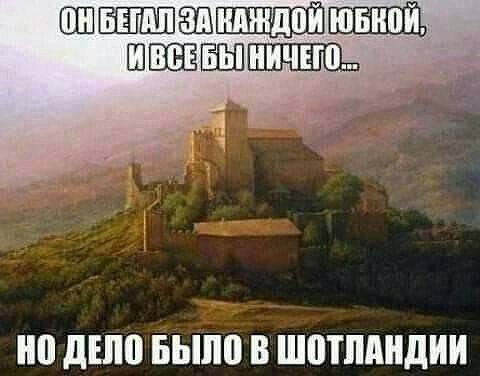 кто пустил Рокэ в Надор?