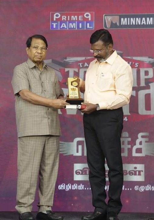 Ambeth38458477's tweet photo. சிறந்த நாடாளுமன்ற உறுப்பினர் விருது சிறந்த மக்கள் பிரதிநிதியாக இருந்துசாமானியர்களின் தேவைகளுக்காகவும் உரிமைகளுக்காகவும் தொடர்ந்து குரல் கொடுத்து வரும் தலைவர்களை அங்கீகரிக்கும் விதமாக Prime 9 Tamil மற்றும் Minnambalam ஆகியவை இணைந்து #TopMP எழுச்சி விருதை - இன்று வழங்கினார்கள். https://t.co/2uLQ9AwyAv