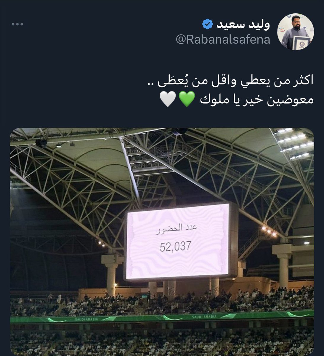 7nsh22's tweet photo. اخخخخخخ بس💚💔.
@ALAHLI_FC https://t.co/osoY3wA9U7