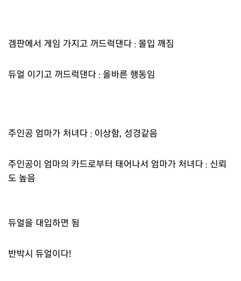 개돼지 가챠맨 (@notdogpig) on Twitter photo 