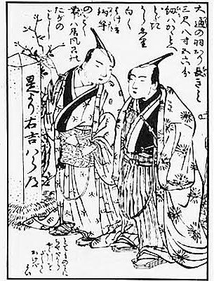 江戸時代の未来予想図「ちょんまげがめちゃくちゃ長くなる」みたいな事が描いてあるらしい 