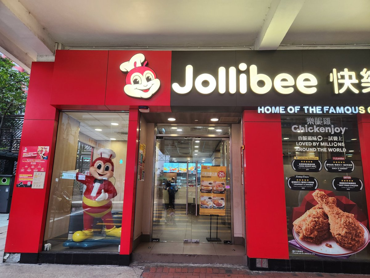 arimizuryu's tweet photo. アニーニが単独フィリピン滞在中に
発掘したチキンの店がある!って
ここ美味いんだよー🫶
ここで食べられるとは思わなかったー🎶って😊
ほんとに美味しかった!
おかわりしたアニーニでした🐔
🐘ももちろんよく食べてます😊
#jollybee https://t.co/ZFxc631Di1