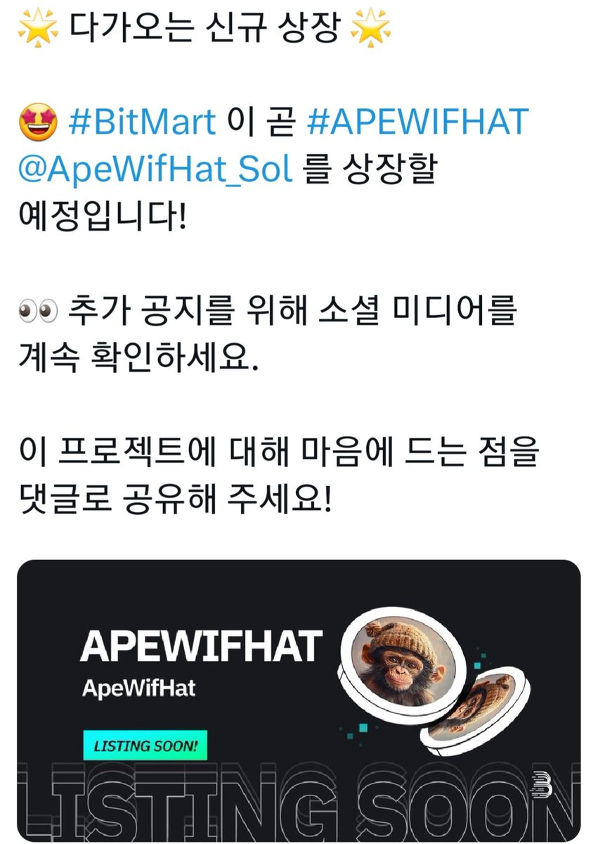 BokMin15's tweet photo. @neoran97 @YouTube $APEWIFHAT https://t.co/j9afZWjFLr