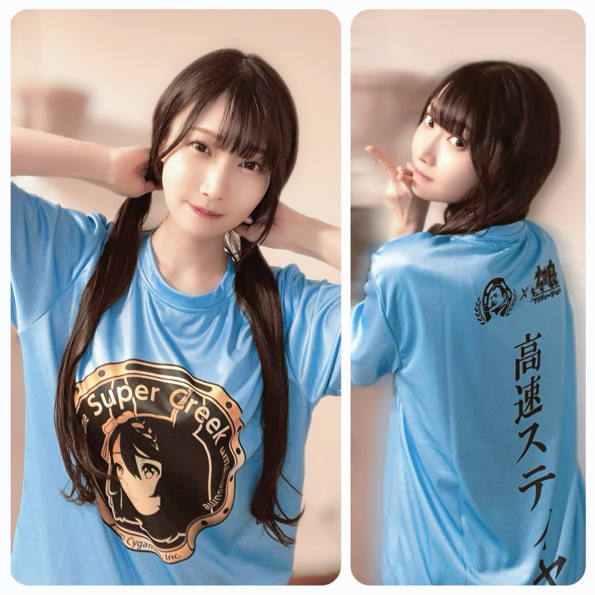 ウマ娘BOSS Tシャツ　キタサンブラック BOSS × ウマ娘 コラボTシャツ【キタサンブラック】（コトブキヤ