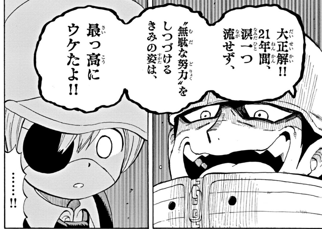 クロックハンズ側は精神や肉体の負荷なしのデメリットなしでリトライできる←うん

デメリットがないので、レモンに付き合ってキバクさんは21年間リトライし続けた←なんで? 