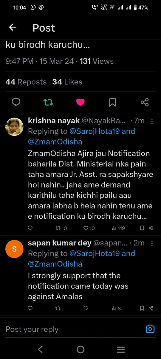 kumar_sant72160's tweet photo. @NayakSanto21206 @CMO_Odisha @SecyChief @MoSarkar5T @gapg_dept @pranabpdas https://t.co/b8GpIk4COf