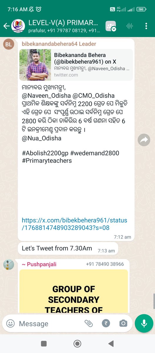KumarPramo30329's tweet photo. We are teachers of society to make🙏  students bright future for all aspects so Honourable cm&amp;Pandian sir do for @ evry teacher as below. https://t.co/Z3qpm4aM1D
