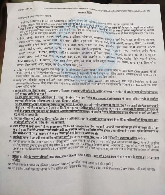 Kumudpandey98's tweet photo. जब बिहार की सरकार हीं इधर से उधर #लीक कर जाती है, फिर #BPSC_TRE3 का #PaperLeak होना तो लाजिमी है।
#BPSC_TRE_REEXAM https://t.co/ktul8Myo9L