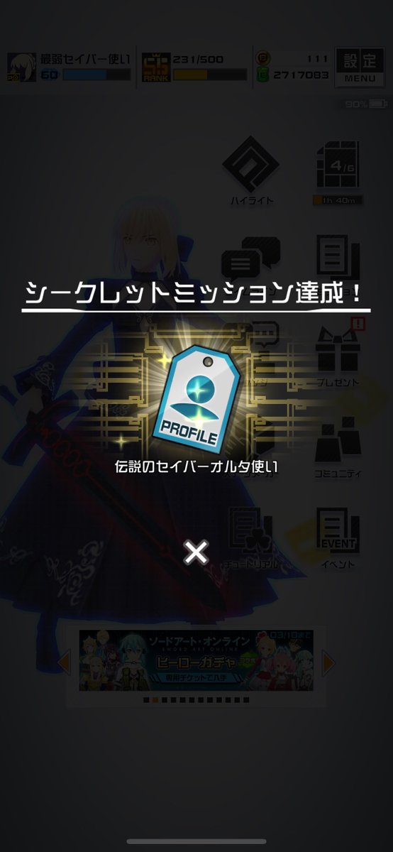 クロノ tweet media