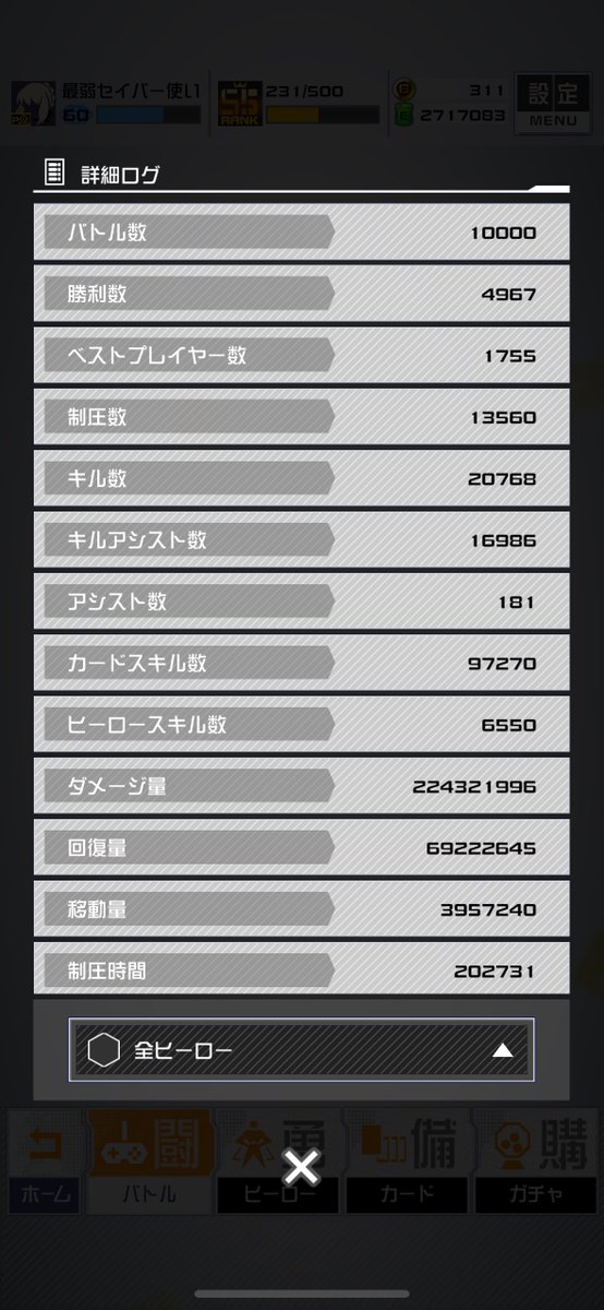 クロノ tweet media