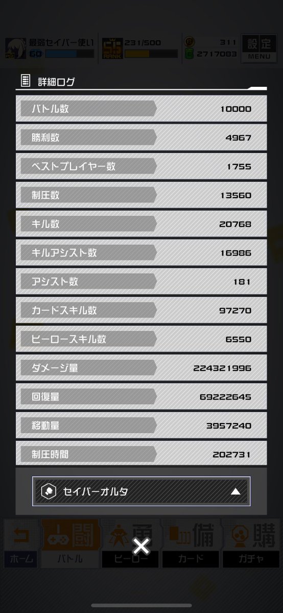 クロノ tweet media