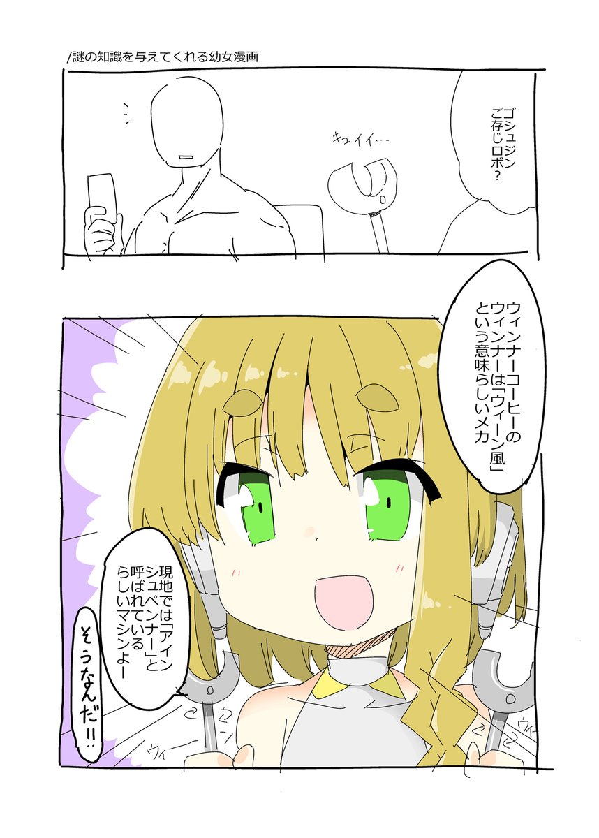 えっっなのはサムネでも怖いのでかわいいのだけ!
こういうの描きます! 