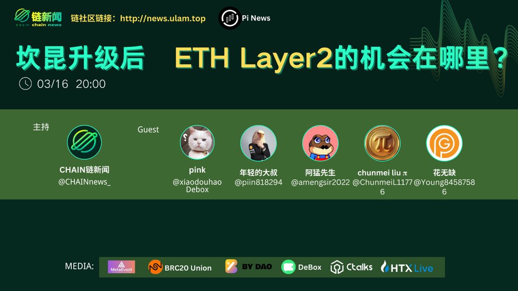 CHAIN tweet media