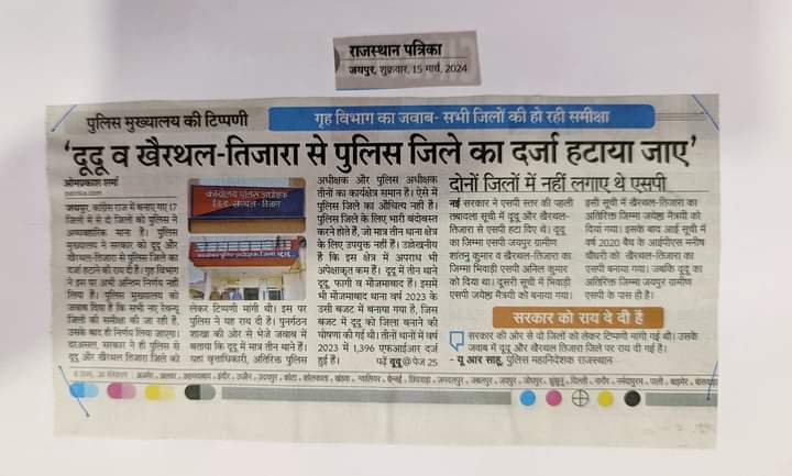 bajrang Choudhary 47 (@bajrangkukal47) on Twitter photo “रास्ते कभी खत्म नहीं होते बस लोग हिम्मत हार जाते हैं तैरना सीखना है तो पानी में उतरना ही होगा किनारे बैठकर कोई गोताखोर नहीं बनता..”
#दूदू_जिला
#जिला_पुलिस_मुख्यालय
#मिशन_दूदू
<a href="/BabulalNagarINC/">Babulal Nagar</a>
@DrPremBairwa_
<a href="/1stIndiaNews/">First India News</a>
<a href="/Jeetuburdak/">Jeetu Burdak</a>
<a href="/bhajnlal4bjp/">Bhajal Sharma Official</a>
<a href="/NandramSanwal/">नंदराम सनवाल दूदू</a> “रास्ते कभी खत्म नहीं होते बस लोग हिम्मत हार जाते हैं तैरना सीखना है तो पानी में उतरना ही होगा किनारे बैठकर कोई गोताखोर नहीं बनता..”
#दूदू_जिला
#जिला_पुलिस_मुख्यालय
#मिशन_दूदू
<a href="/BabulalNagarINC/">Babulal Nagar</a>
@DrPremBairwa_
<a href="/1stIndiaNews/">First India News</a>
<a href="/Jeetuburdak/">Jeetu Burdak</a>
<a href="/bhajnlal4bjp/">Bhajal Sharma Official</a>
<a href="/NandramSanwal/">नंदराम सनवाल दूदू</a>