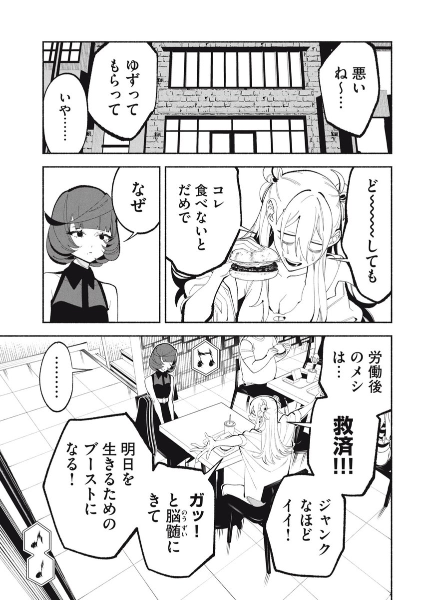 (4/13) 