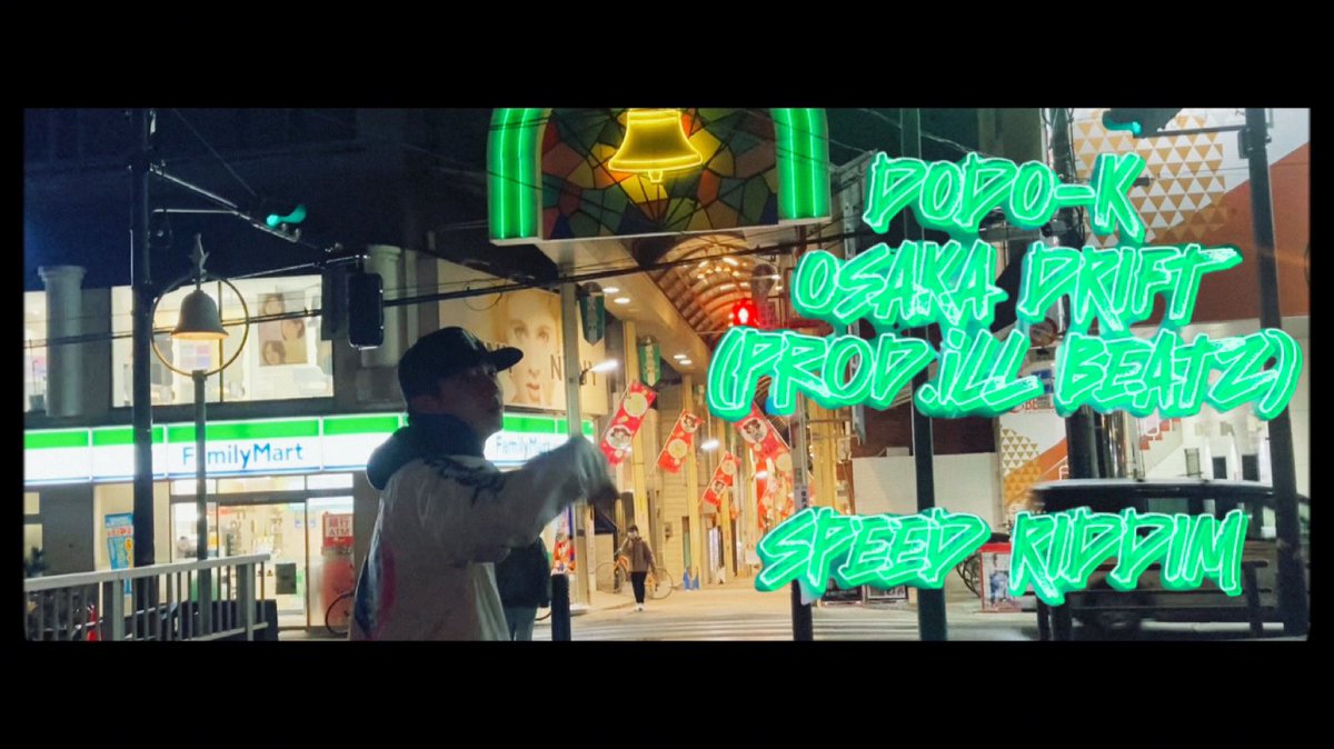 dodo_k5's tweet photo. DODO-K / OSAKA DRIFT (prod.ill BEATZ)

Music Video
https://t.co/fFX4ymt4MH

各配信サイト
https://t.co/hrzHK8V2Ow https://t.co/wzHvP69MQx