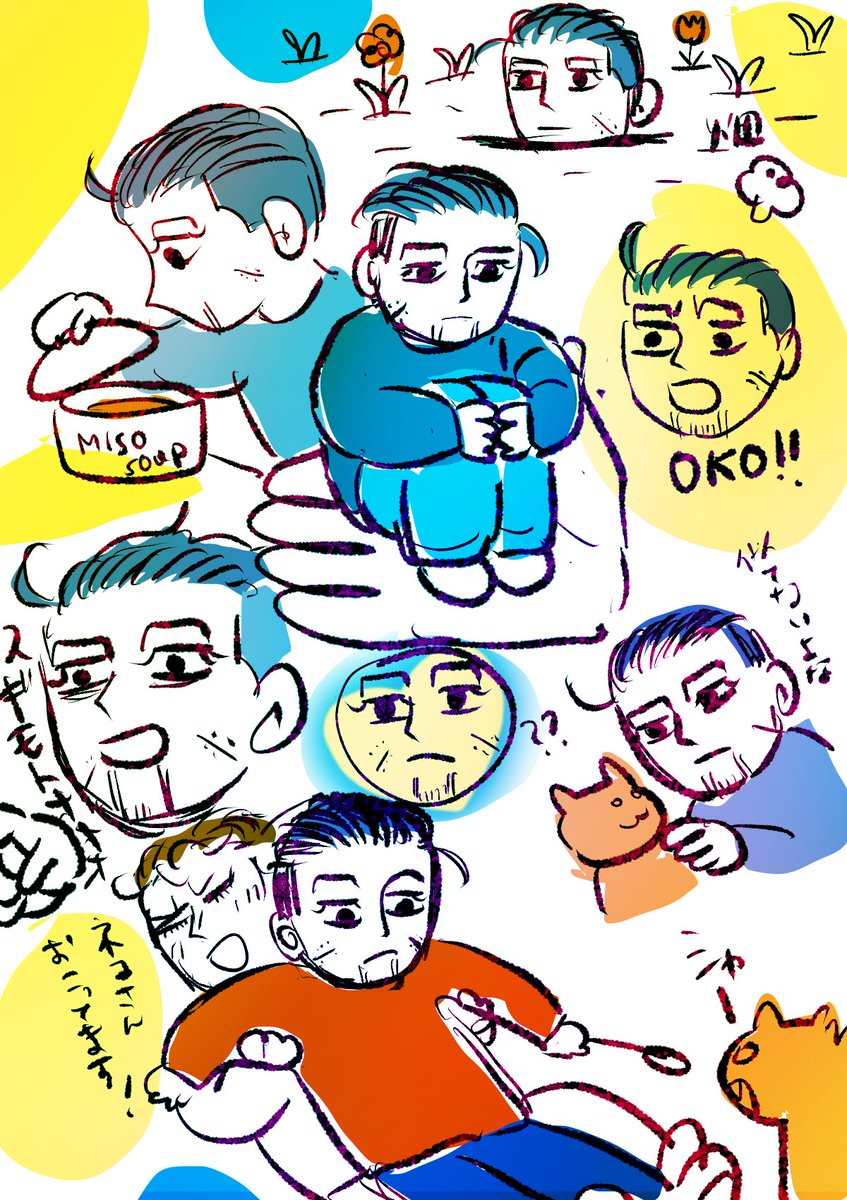 おにぎり食べてたら宗i教の勧誘が来た!
なんなのだ!私はオガタかわいい教の者だ!去れ!これは落書きだ! 