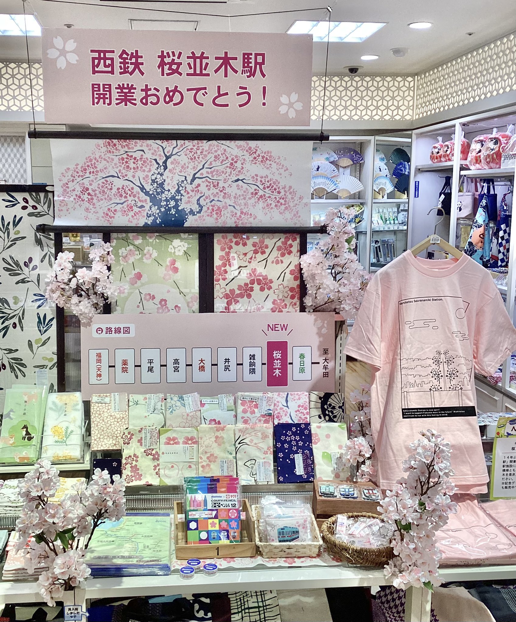 雑貨館インキューブ on X: 雑貨館インキューブ on X: