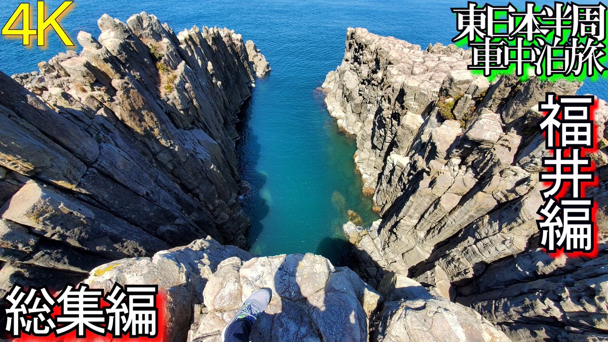 トラアロブログ (とらあろ) Traveling alone Gadget (スマホ/車中泊旅) tweet media