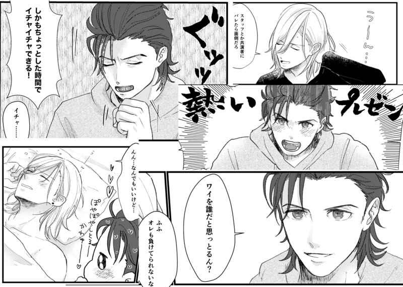 そうだヴァンレンヴァンレン言いながら本の宣伝してなかったわよ!
とらの在庫はザガラファミリー本(R18)と同棲本(序章)があります!

https://t.co/rmHPs9hByP 