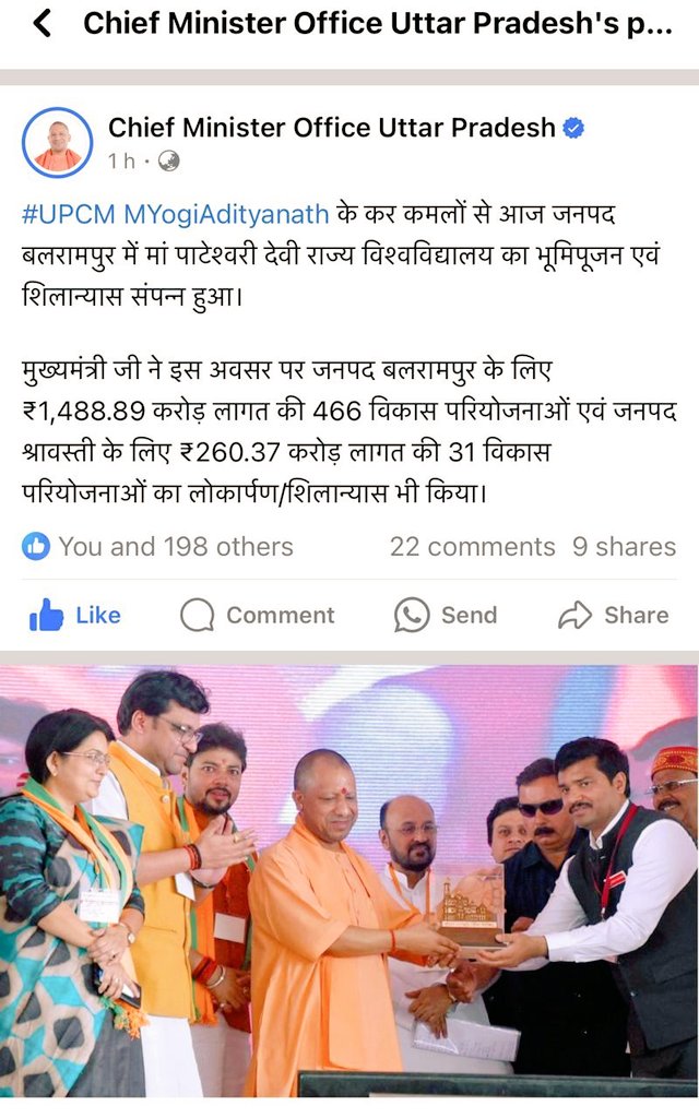 Arvind Singh, IAS tweet media