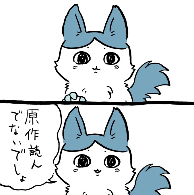 ウェブ版からかなり加筆修正された書籍版があるのにウェブ掲載版のみの知識で語ってるでしょ
ライブ配信限定のオーディオコメンタリーで監督が言ってた初期設定知らないでしょ 