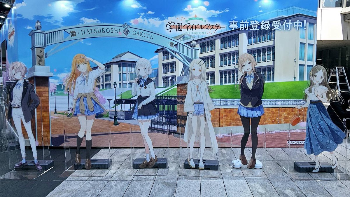 🏫願書配布スタート!!📝】 秋葉原 サボニウス広場にて 願書の配布を