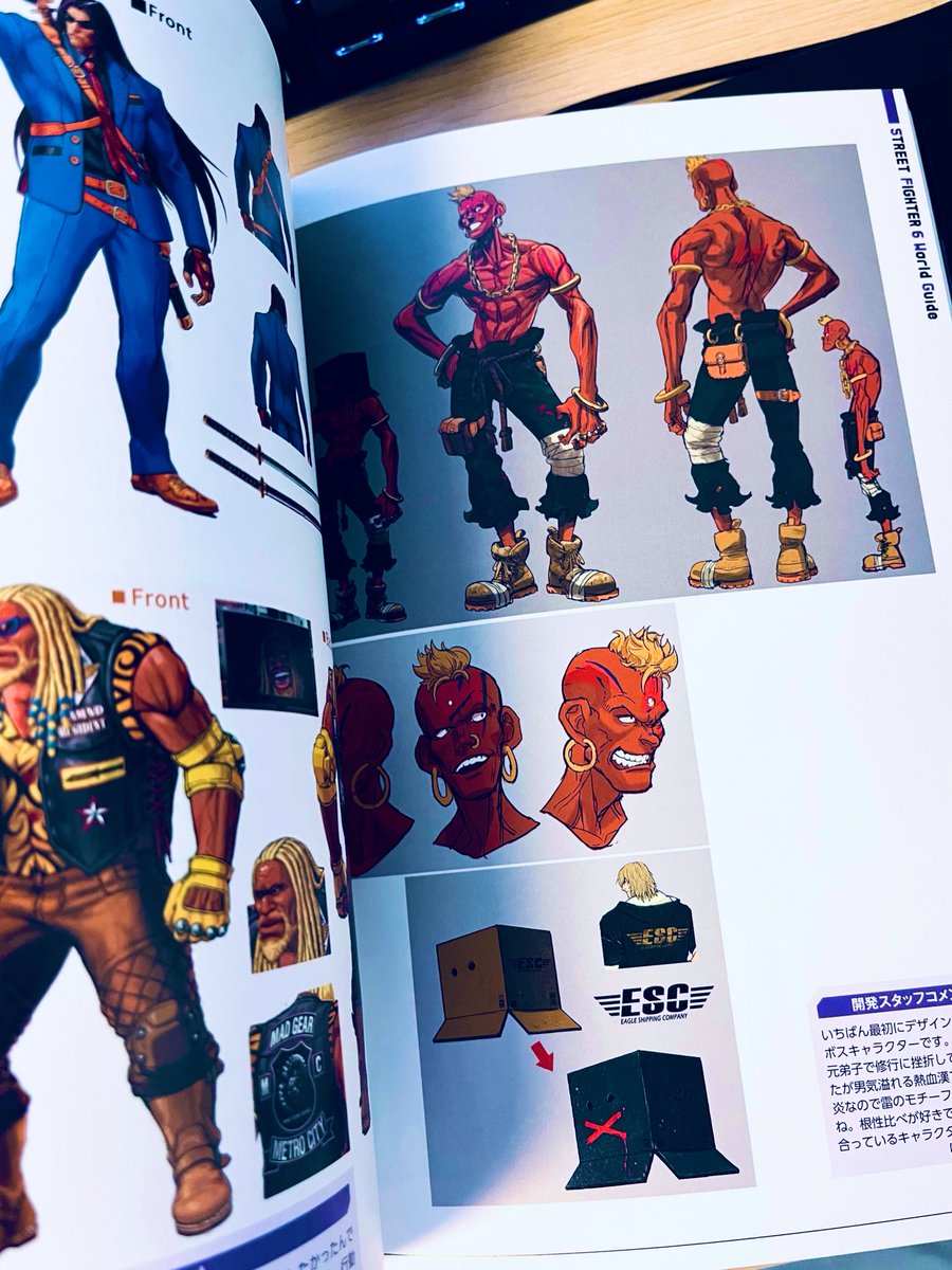 ストリートファイター6ワールドガイド、料理まで網羅されてて最高です