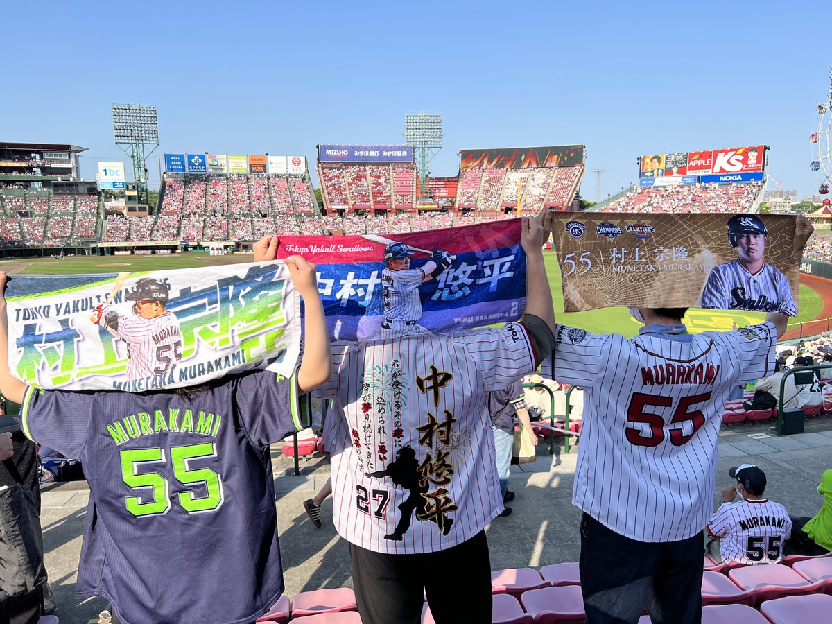 _YS__27_'s tweet photo. '03(21) / 関東燕党 / #27

#swallows
#ヤクルトファンと繋がりたい
#スワローズファンと繋がりたい https://t.co/b2Y3Kj29BW