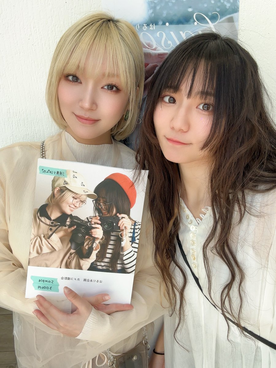 土日だーーー！！！
 #Liaison  残り2日間✨️✨️

ご来場お待ちしております〜✨️✨️