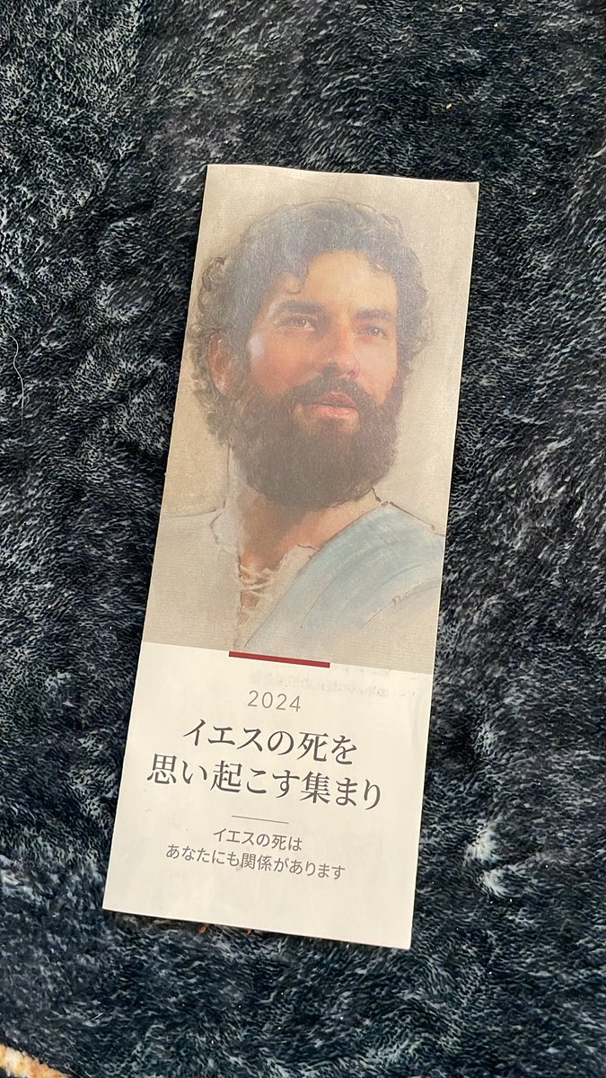 うちにも勧誘に来ていただきました。