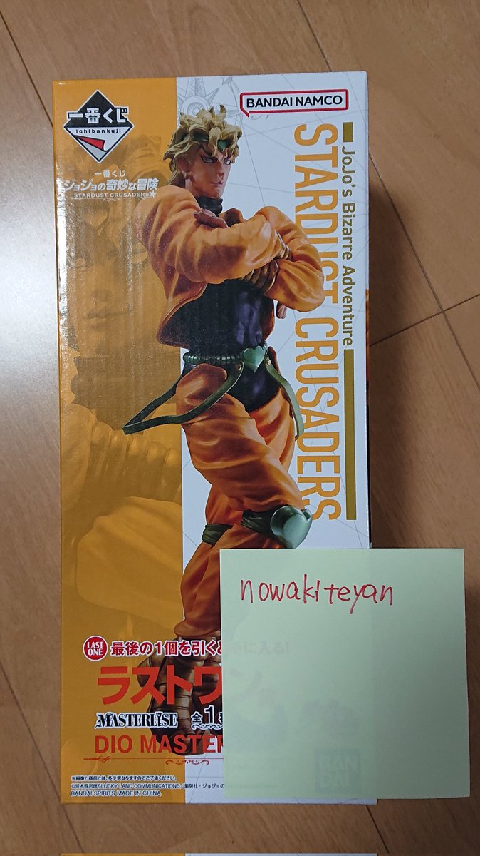 nowakixteyan's tweet photo. 【交換】ジョジョの奇妙な冒険 一番くじ 1番くじ STARDUST CRUSADERS フィギュア

譲：ラスワン賞DIO

求：B賞 花京院典明

郵送での交換をお願いします🙏 https://t.co/vANdRnFRKP