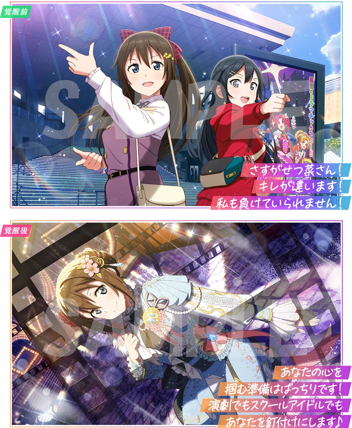 【新品未開封】しろくろフェス2014 サプライセット『ラブライブ！』Part.2 ブシロード、スマホ向け「ラブライブ！スクールアイドル