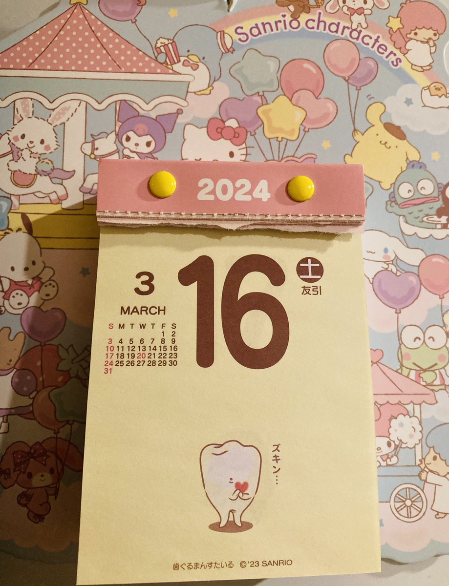 @AUFeQadz59FGfVB でんたさん!(伝えたかっただけ) 