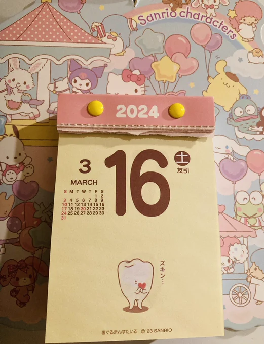 @AUFeQadz59FGfVB でんたさん!(伝えたかっただけ) 