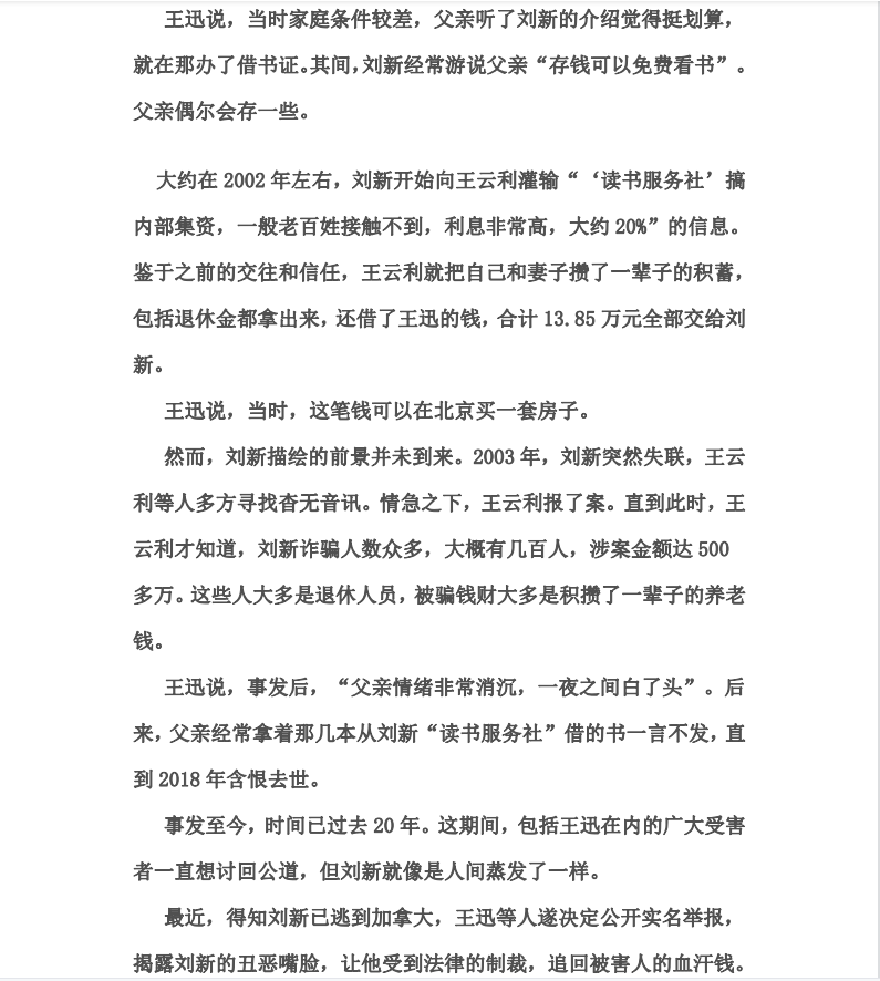 nlc9dkdh's tweet photo. 起底海外中文自媒体造谣高手“老灯”：涉嫌诈骗数百老人，逃到国外靠胡编乱造收割反共流量，习下李上就是这货杜撰出来的。 https://t.co/EEZHPgUHDe