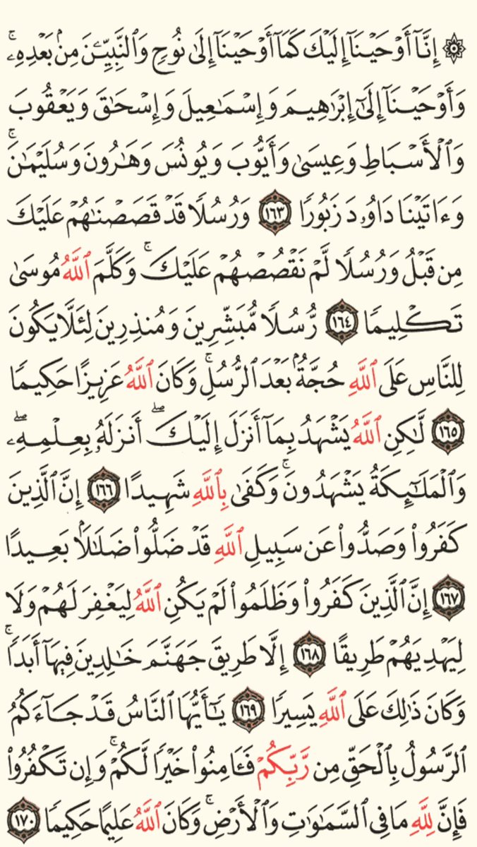 ورد الفجر🤍
