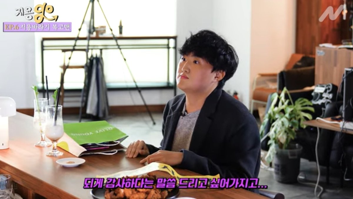 📍매주 수요일 오후 5시📽🎞
🍹🍸고지용의 지용go🏃‍♂️🏃‍♀️🏃💨
여러분의 많은 관심 부탁드립니다🙏
youtu.be/6RKeBlzkpF0?si…
#고지용
복고맨 마음=우리마음
감사해요 우리에게 다시 나타나줘서🩷