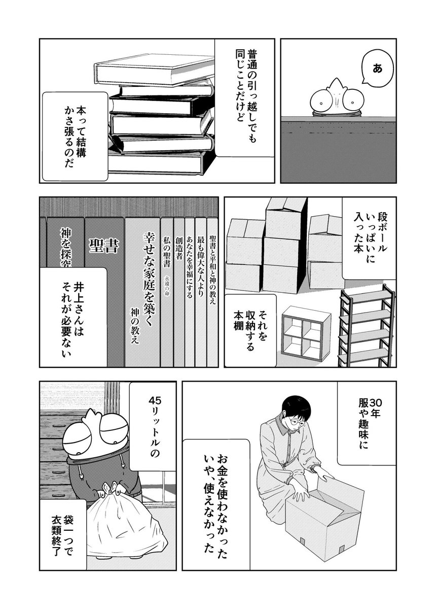 (2/5) 